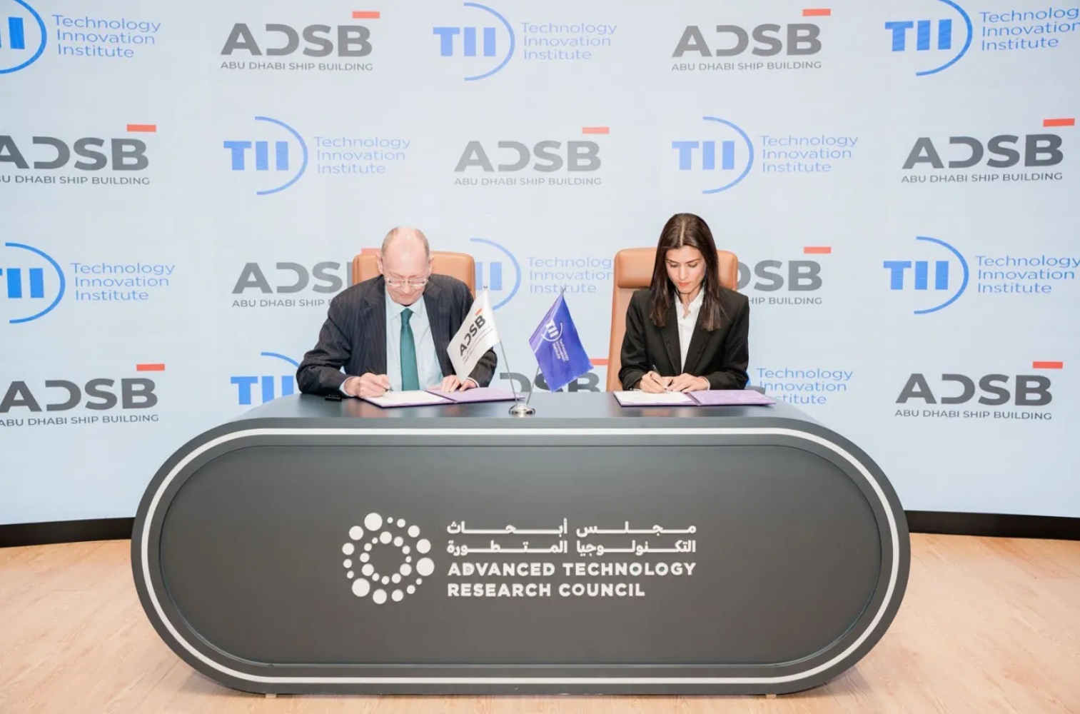 Abu Dhabi Ship Building and Technology Innovation Institute