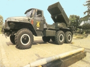 Ukraine Announces New Artillery Strategy