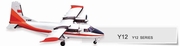 Uruguay Accepts Chinese Donation of Two Harbin Y-12s