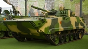 ZBD97