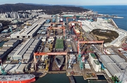 Hyundai Shipyard
